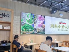 -霸蛮湖南菜·牛肉粉(荣京西街店)