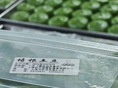 -沈大成(南京东路店)