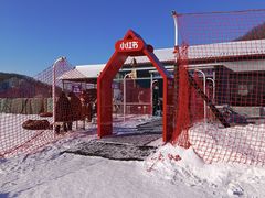 -五家山森林公园滑雪场