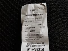 -王婆大虾(五道口店)