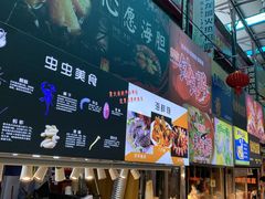 -泰龙城小吃街