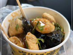 -无声臭豆腐(大井1号店)