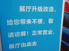 -成都强生一汽大众4S店(欢乐谷店)