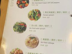 菜单-百家班(市府店)