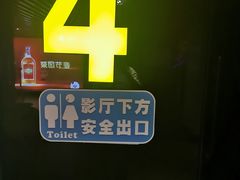 -博纳国际影城(皇庭店)