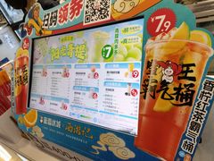 -蜜雪冰城(领展店)