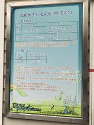 -酷酷兔少儿拓展天地
