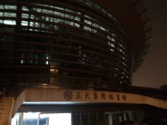 店面-复旦大学正大集团体育馆