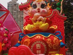 -广州文化公园