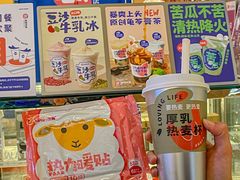-炖物24章·顺时轻养茶(黄龙店)