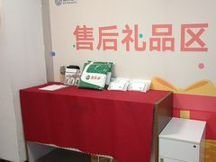 -协通上汽大众(青浦店)