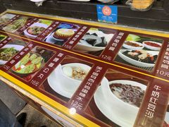 -无影脚佛山陈氏盲公丸始创店(飞鸿街店)