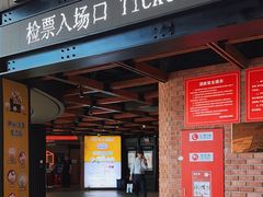 -CGV星星影城(颐堤港ScreenX店)