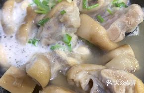Tofu Pig's Hoof