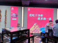 -独一道·邵伯龙虾土菜馆·烧烤(雨花西路店)