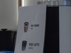 -Onirii Coffee(长乐路店)