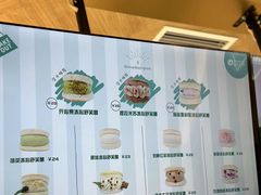 -Gram舒芙蕾(杭州中心店)