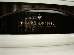 -中央音乐学院歌剧音乐厅