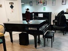 -梅纳·钢琴声乐架子鼓Mena Music(双井店)