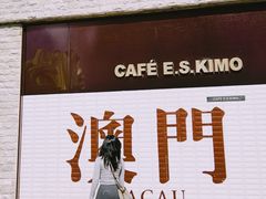 -官也街