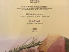 菜单-德大西餐社(云南南路店)