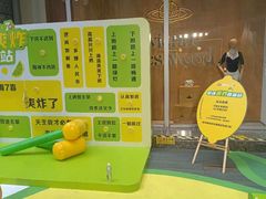 -上海来福士广场