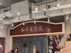 -马路边边火锅串串(观前街店)