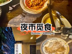 -富桂厨房