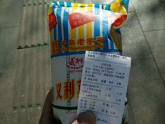 -百年义利(东直门店)