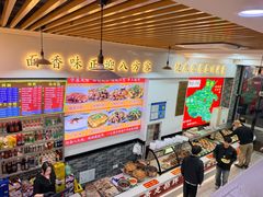 -豫掌柜饸饹面·烩面(秀沿路店)