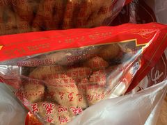 -纯心饼店(源溪店)