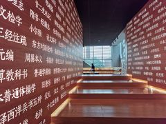 -张之洞与武汉博物馆