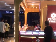 -万达广场(厦门湖里店)
