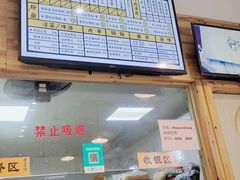 -煮元张脆皮馄饨(古井南路店)