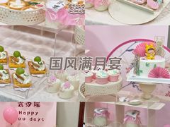 -玉见cake低糖蛋糕甜品台定制(河西店)