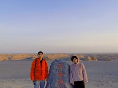 -敦煌雅丹国家地质公园