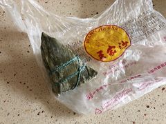 板栗肉粽-王家沙点心店(西康路店)