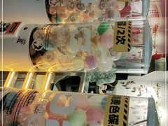 -元气寿司(东方宝泰店)