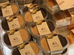 木糠杯-格瑞思动物奶油生日蛋糕(园区永旺店)