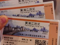 -黄浦江游览(十六铺码头)