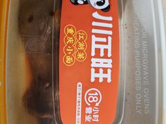-川正旺江湖菜(三元桥店)