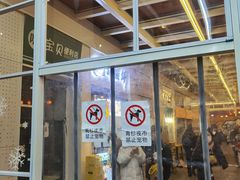 -百年夯碳烤胡椒饼(阿拉城店)