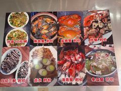 -老财炒饭·熟地蟹·冬瓜蟹