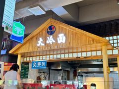 -齐市马佳地摊烤肉