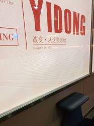 -一東造型烫发染发