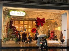 -听闻·皇隆阁榴莲鸡(骑楼老街水巷口店)