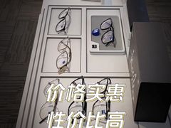 -浮光眼镜·蔡司视觉合作·数字验配中心(陆家嘴店)