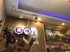 -家琳甜品(江南东店)