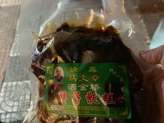 -马文章胖子甑糕(洒金桥店)