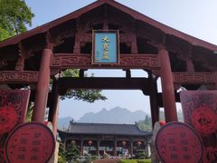 -大慈岩风景区